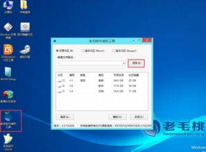 win10老山桃怎么启动