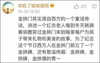 麦当劳 中国 改名叫金拱门 我开封菜 陕北味不服 