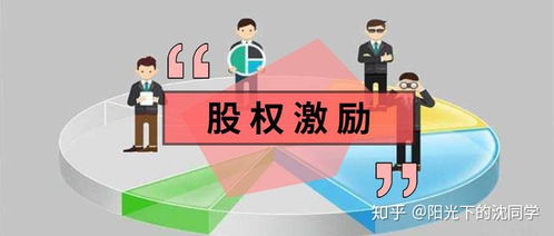 怎么分析所有者权益变动表 