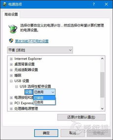 硬盘在win10显示不可用