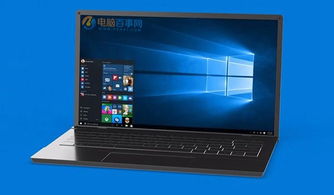 苹果电脑改成win10系统还能改回mac