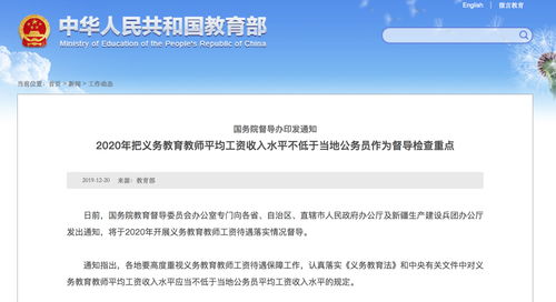 壹号食品股份有限公司 监管部工资待遇怎么样？年薪刚进去一般多少