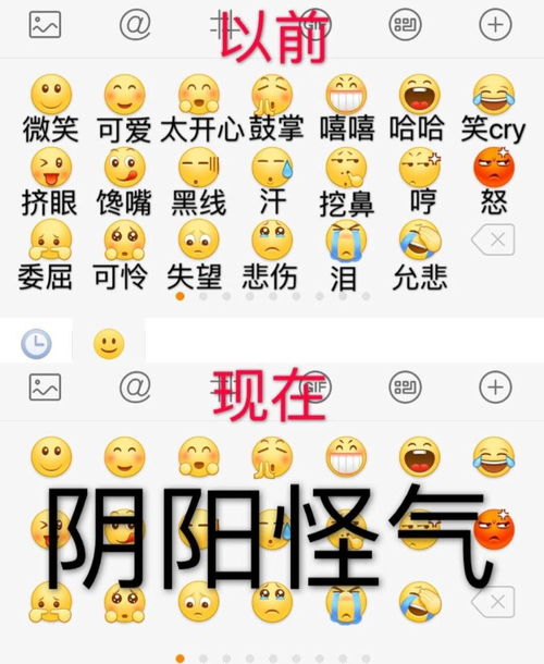 阴阳怪气打一更佳动物打正确数字