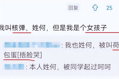 学生因名字 简单 走红,连名带姓只有2笔,同学们很是羡慕