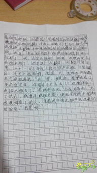 字数少的检讨范文（5w检讨怎么写？）