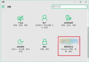 win10如何启动启动ios映像