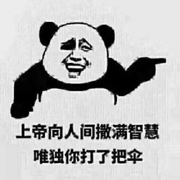 是一笔“智商税”吗你怎么看(测智商一笔画完)