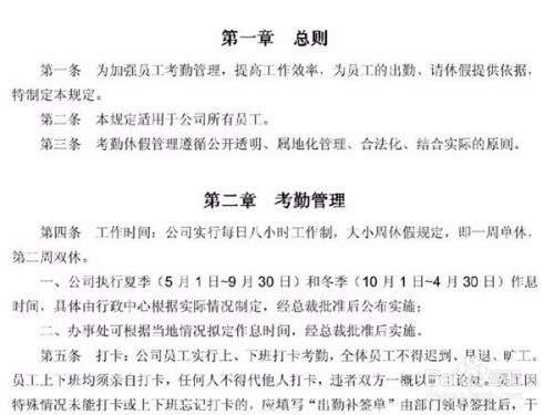 应届毕业生求助，怎么快速判断一个公司的好坏