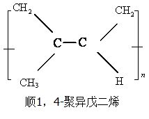 合成橡胶有哪三种