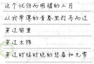 这是什么字体谁知道 说名字