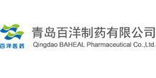 青岛百亨医药公司怎么样？待遇好不好？有工作过的前辈分享点面试经验，谢谢哦。