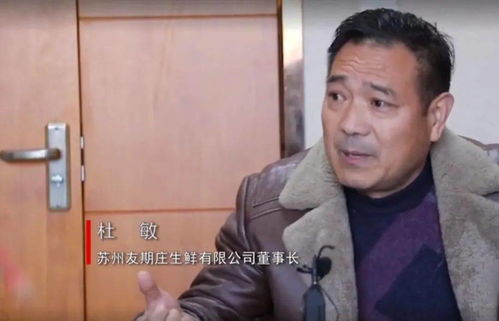 实施三步走 对接长三角媒体行 第九站 线上线下齐发力 小山东 将兰陵友期庄村 搬到 苏州