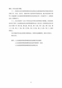 政治题国有重点企业为什么要实行公司制改革