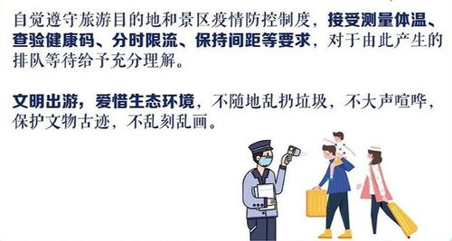 怎么提前一天提醒老师参加活动，公开课老师时间提醒怎么写