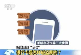 央视紧急发声,全国都怒了 关乎你的钱包,千万注意 