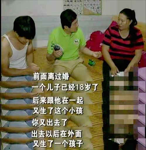 女子跟3个男人生了3个孩子,现任丈夫说 我无所谓,心里还爱她