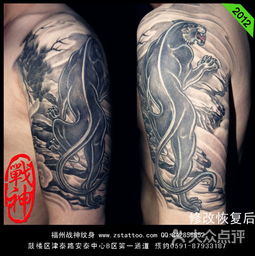 战神彩绘纹身麒麟纹身图 福建纹身 福州纹身 战神纹身图片 舟山纹身 大众点评网 