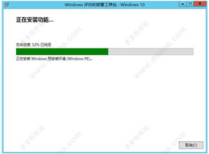 win10完全安装版1703