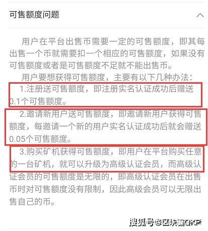 以太币减半时间表;2023ETC挖矿收益一览表