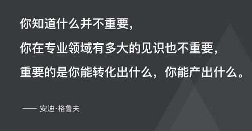 怎么样才能体现一个成功的管理者