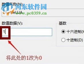 win10系统如何直接把拖进ps里面