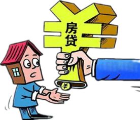 全国已有20家银行停止房贷 房贷利率或再上高点 