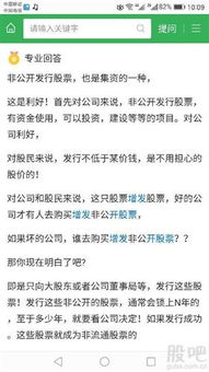 格林美非公开发行股票是利好还是利空