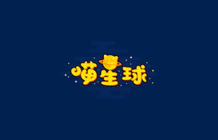 字有乐趣