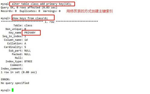 mysql多列索引确定固定范围(mysql查询一列和查询多列效率)