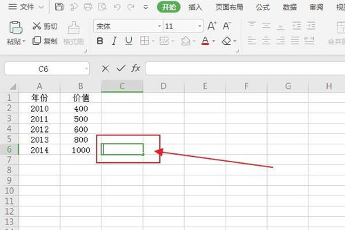 如何在excel中计算cagr