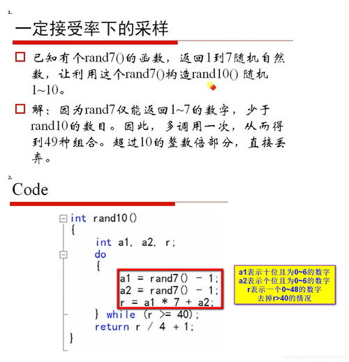 金融数学里面 实现方差是什么意思 求通俗一点的解释 详细给加分