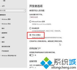 win10设置无分页后无法启动