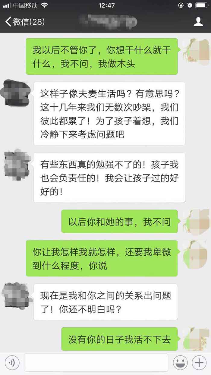 如何挽回婚姻怎样才能挽回婚姻