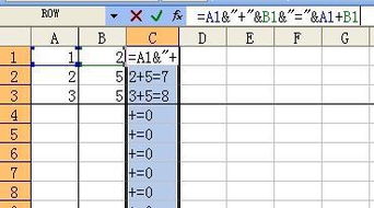 excel 中能不能显示出计算过程 