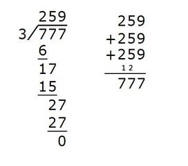 竖式中ABC各代表一个数字 结果是777 求出它们的代表数字几吗 