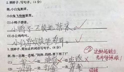 海边散落着什么什么造句（三点水偏旁？）