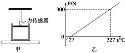 100摄氏度的水与100摄氏度的水蒸气 哪个内能更大 为什么