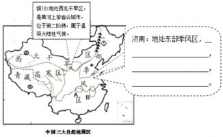 从图可知.第三级阶梯上的主要地形是 A.山地和高原B.盆地和高原C.平原和丘陵D.平原和盆地 题目和参考答案 青夏教育精英家教网 