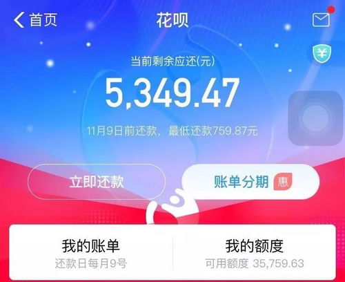 招行信用卡8000怎么还招行信用卡8000元24期每月还多少