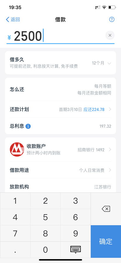 炒股借网贷的后果是什么「炒股借网贷的后果」