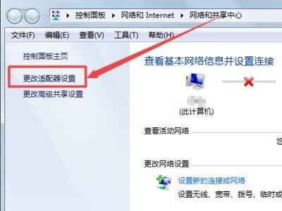 怎么解除wifi权限被禁止 