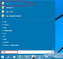 官方win10安装包路径