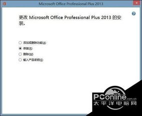 win10安装wps后威胁服务停止