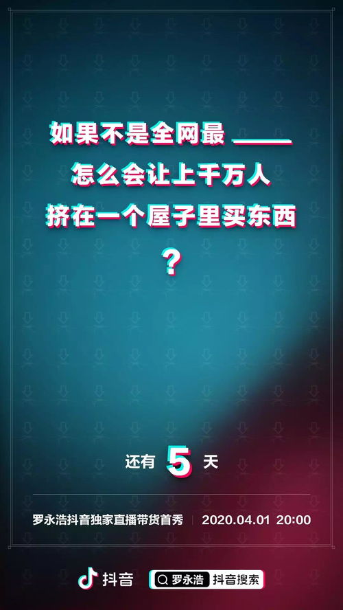 抖音直播卖货怎么报白(抖音直播卖货怎么操作怎么打单子)