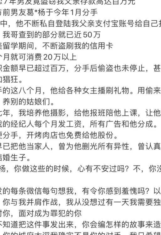 刚交往不久的男朋友昨晚跟我说要我们一起存钱，我该怎么做呢？