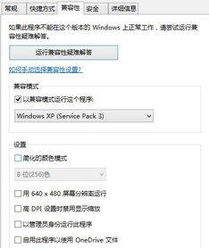 win10如何用大箱子补丁