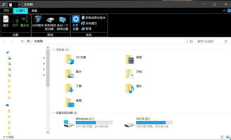 win10文件夹显示不了不显示