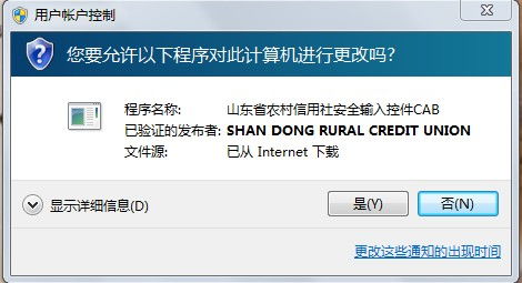 我有55年的农村信用社的股票哪位知道还能去信用社去分红吗