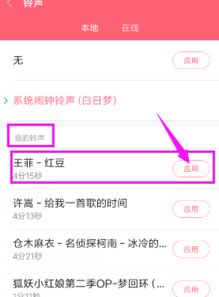 oppo闹钟怎么设置无限响铃，手机闹钟怎么设置反复提醒