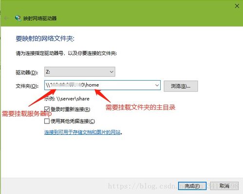 win10设置nfs外网挂载